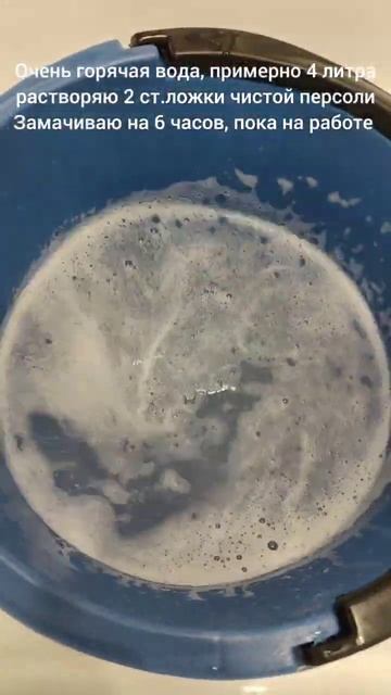 Как постирать белую рубашку #персоль #кислородныйотбеливатель #мылосарма #стирка смотреть онлайн