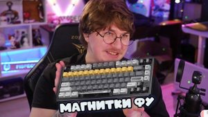 ФИСПЕКТ ПРО МАГНИТНЫЕ КЛАВИАТУРЫ