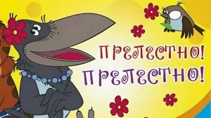 Леонид Захаров - "Страшная сила"