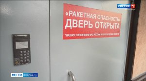 В Белгороде проверили работу контроллеров