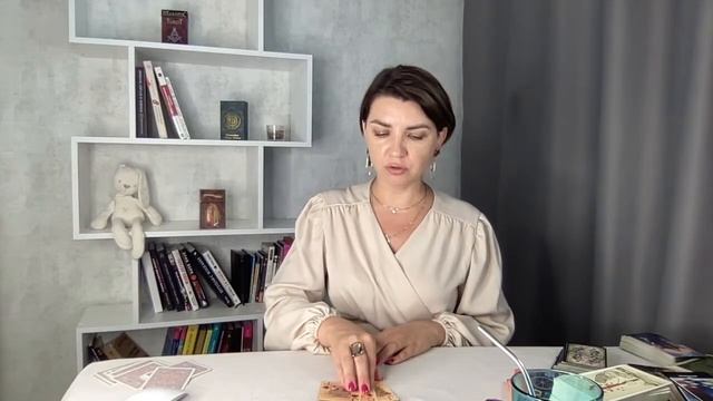 Таро онлайн 22.07.24 -15-18 Наташа Велес