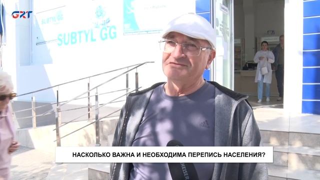 Глас народа | насколько важна и необходима перепись населения ? смотреть онлайн