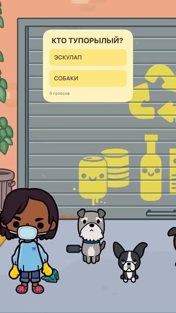 Тупорылый #tocaboca #tocabocaworld #tocaworld #токабокасериалы #токабока #токабоканелюбимаядочь смотреть онлайн