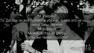 |VMin|Воображение|Просто влюбить|6 часть
