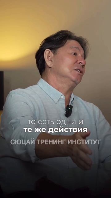 Почему мы делаем всегда одни и те же ошибки? Знаем расскажем. Жанат Кожамжаров. Галина Приходько