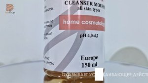 SkinDrop AHA CLEANSER MOUSSE ОЧИЩАЮЩАЯ AHA МУСС-ПЕНКА