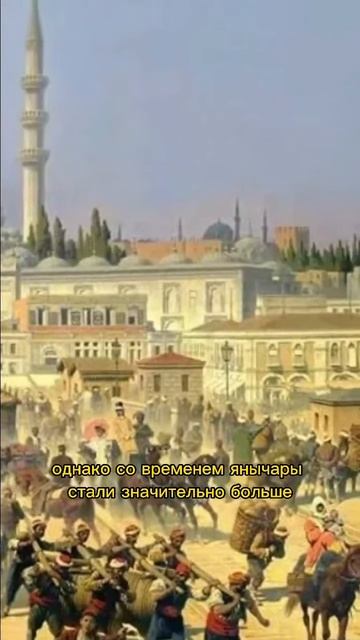 Почему Султан боялся своего войска #история #факты #великолепныйвек