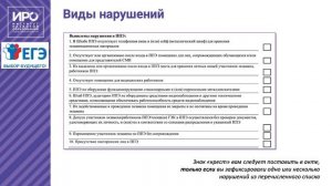 03 - Форма 18-МАШ