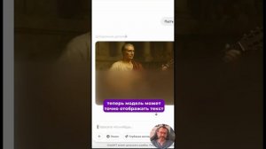 GPT-4o теперь рисует #chatgpt #gpt4o #openai #ии