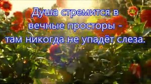 Хвала Тебе о Боже всемогущий! Христианское караоке