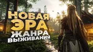 15 совершенно новых игр!!! Которые вас шокирует в 2025!!! Часть 2
