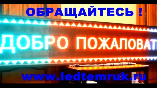 СБОРКА и ПРОДАЖА БЕГУЩИХ СТРОК смотреть онлайн
