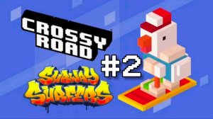 Subway Surfers 2025: Crossy Road - Gameplay #2
