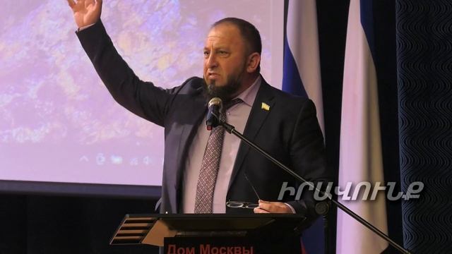 Конференция об интеграции на постсоветском пространстве  в рамках дней Крыма в Армении