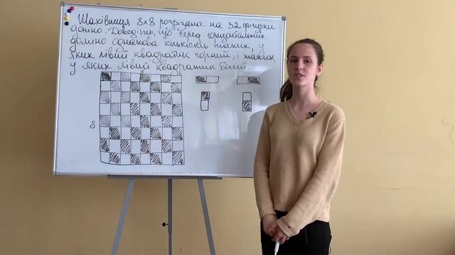 Катерина Дудко, ІІ етап Всеукраїнської олімпіади з математики 2019-2020 р., 5 задача смотреть онлайн