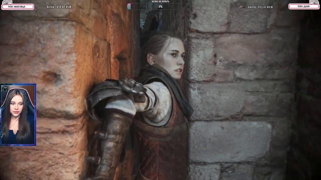 A PLAGUE TALE: REQUIEM ► ПРОХОЖДЕНИЕ ► ПЛАГ ТЕЙЛ РЕКВИЕМ
