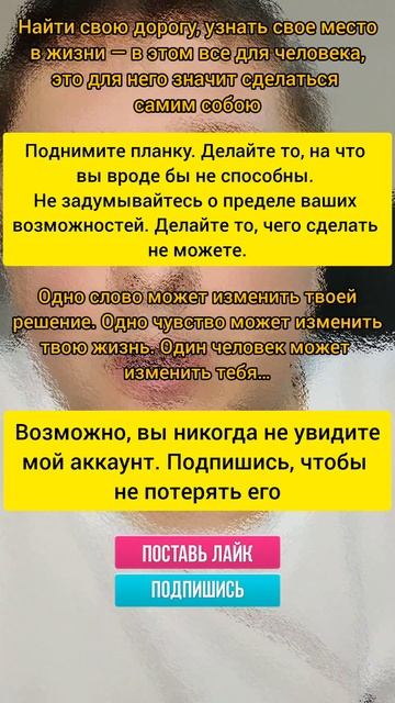 Цитаты #психология #цитаты #радость #книги #жизнь #мысли #отношения #красота #любовь #здоровье #зож