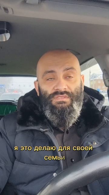 Главная ценность в жизни мужчины!