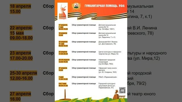 Календарь событий