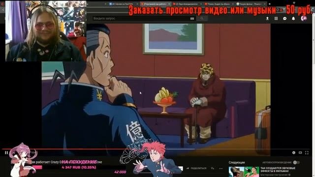 ЧСВеш смотрит: СТЭНДЫ ЭТО НЕ МАГИЯ, СТАНДЫ - ЭТО НАУКА !!! JOJO L ДЖОДЖО