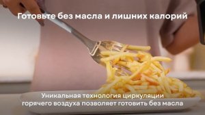 Аэрогриль GFGRIL GFA-8000