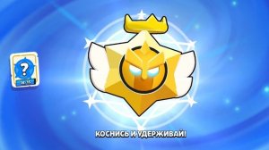 BRAWL STARS