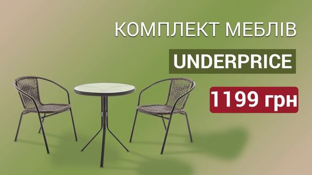 Комплект меблів Rita HYS-1311R смотреть онлайн