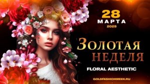 Союз Светских приехал за сюжетом, а уехал... с подиумным дебютом! #союзсветских