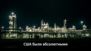 Трамп В ЯРОСТИ: Китай прекращает импорт из США, снижает экспорт и готовит продажу активов в долларах