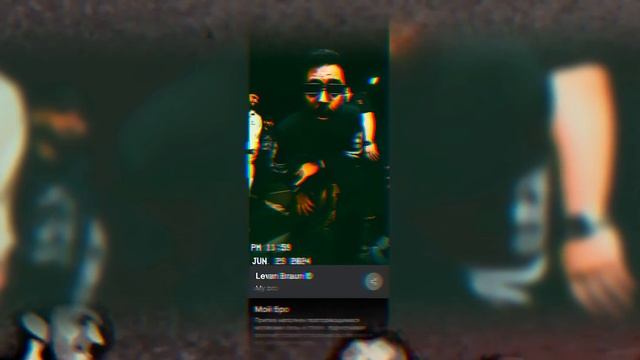 Levan Braun - My bro (Officall Audio) смотреть онлайн