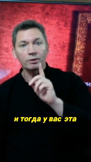 В какую часть тела направлять сознание во время Нити Жизни?(2) смотреть онлайн