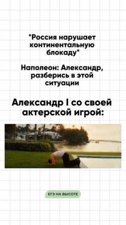 Шпаргалки и полезные файлы публикую в своем канале тг: https://t.me/lukinoffhistory