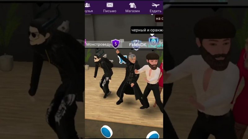 Жоский Dance #recommended #avakinlife