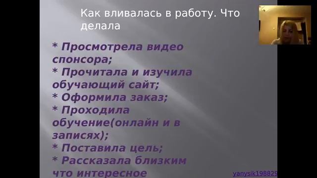 Планерка 10 мая . Акции и Истории Растущих Лидеров. Яна Грузимова и Наташа Тихомирова