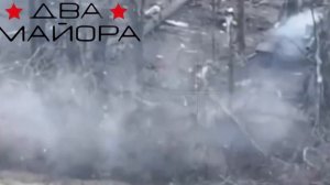 Сумское направление