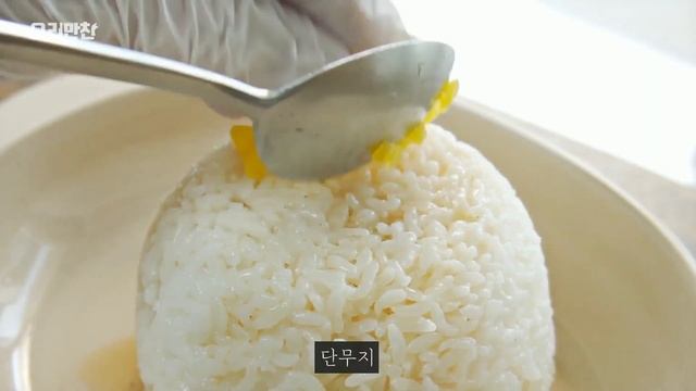 버터장조림비빔밥 / 버터장조림덮밥 / 자취요리 / 간단한자취요리 / 한끼해결 [요리만찬]