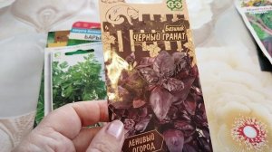 Обзор семян. Планы посадок на апрель и май.