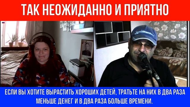 Так неожиданно и приятно смотреть онлайн