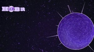 Новая Планета - Ничья любовь