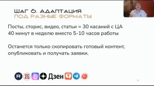 Мини-курс. Урок 3