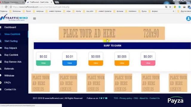 НОВИНКА! Букс Trafficwind Аналог Trafficmonson! Заработок без Вложений! смотреть онлайн