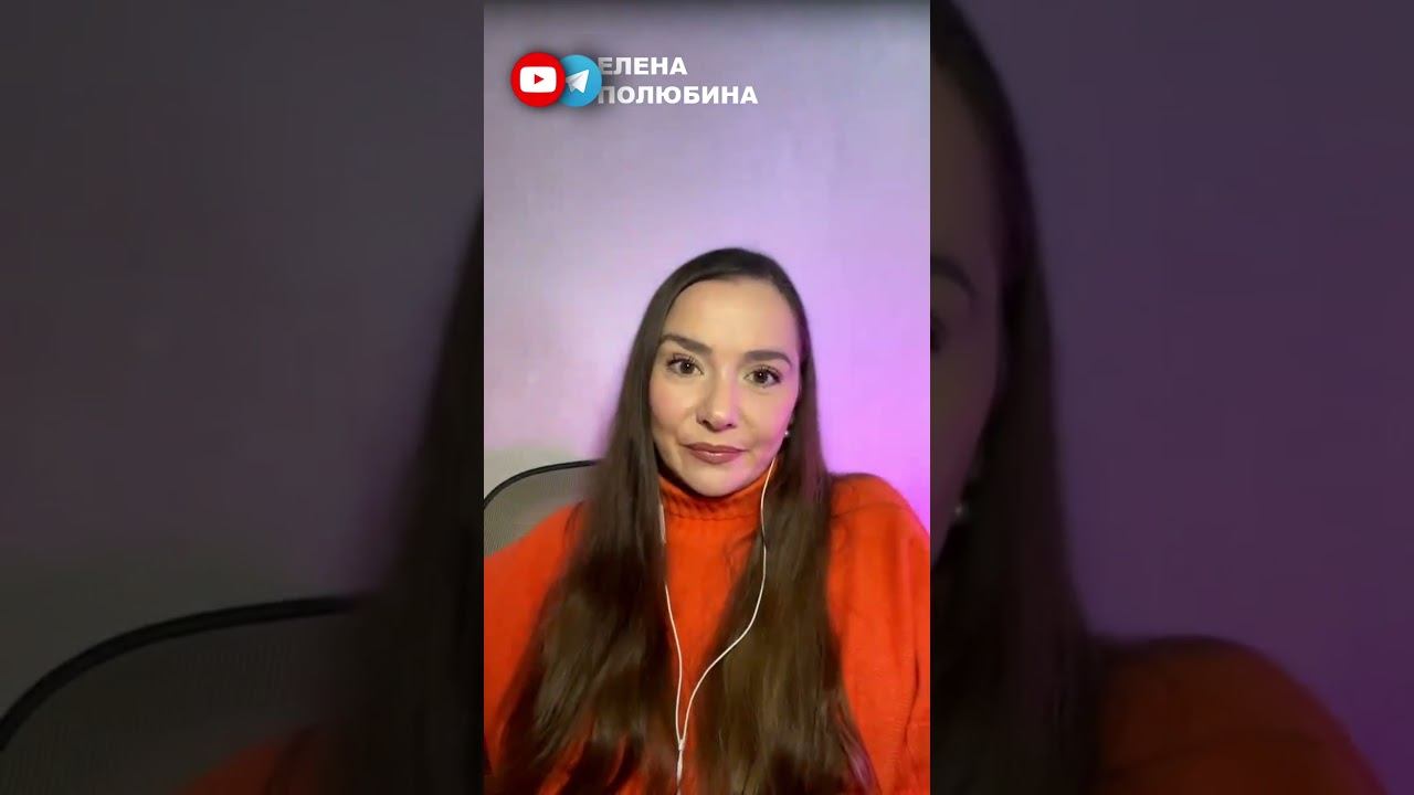 НАСТРОЙКИ С РОЖДЕНИЯ  #психология #социальнаяпсихология #полюбина #личность