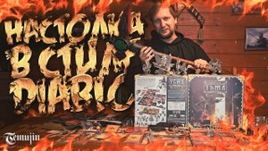 Обзор настольной игры Кромешная тьма преисподняя