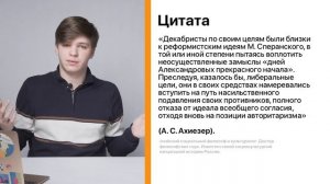 Как писать историческое эссе на ВсОШ