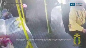 На камеру наблюдения в липецком автобусе попала пенсионерка, присвоившая чужую сумку