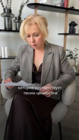 Как достичь комфорта на работе?