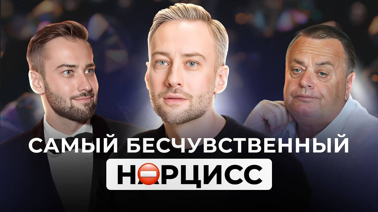 ВСЕ МАНИПУЛЯЦИИ ШЕПЕЛЕВА. ПОЧЕМУ КОНТРОЛИРУЕТ КАЖДОЕ СЛОВО. ФРИСКЕ. РАЗБОР ЛИЛИ АСПЕН