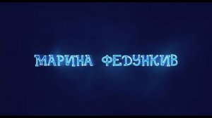 Кентервильское привидение — Русский трейлер (2023) (720p)