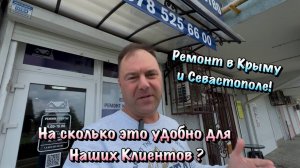 Во сколько обойдётся Ремонт Квартиры в Севастополе под Ключ❓
