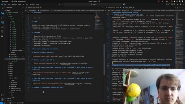 Имитационное моделирование. Лабораторная работа 1. Создание презентации смотреть онлайн
